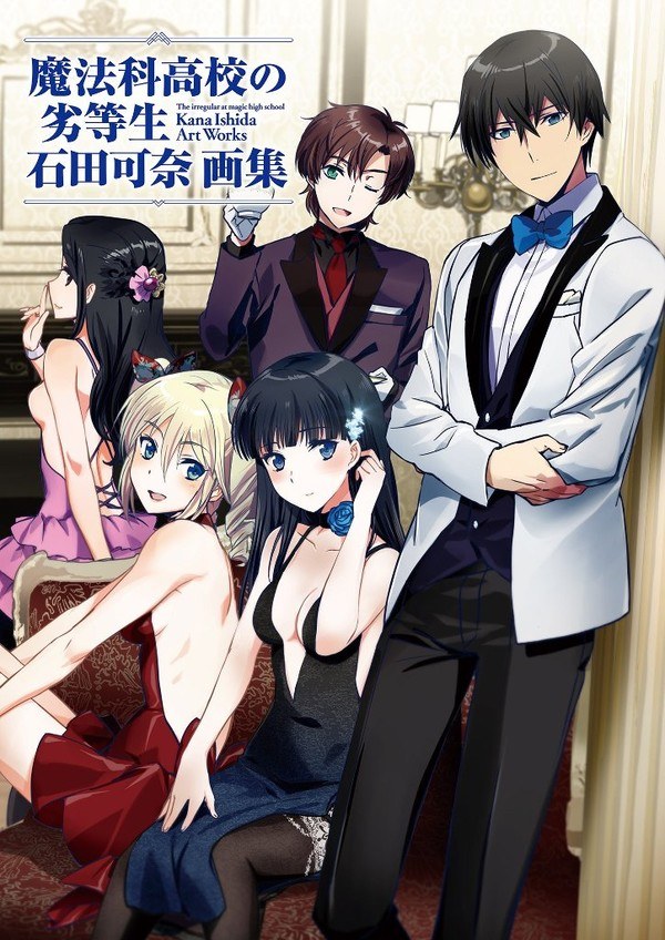 Ishida Kana Gashu mandorama 02