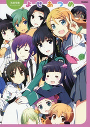 Ishida Kana Illustration Works mandorama 01