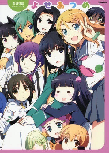 Ishida Kana Illustration Works mandorama 01