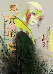 Ishida Sui - Tokyo Ghoul Jail - Art Book - Young Jump Comics (Shueisha) mandorama 01