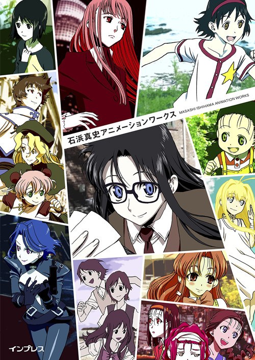 Ishihama Masashi Animation Works mandorama 01