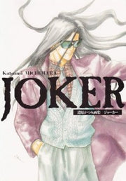 JOKER mandorama 01