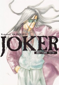 JOKER mandorama 01