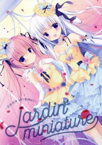 Jardin Miniature - Miyasaka Miyu Art Works mandorama 01