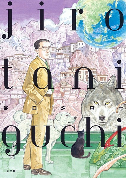 Jiro Taniguchi - Taniguchi Jirou mandorama 01