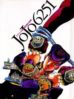 JoJo6251 ~ Hirohiko Araki no Sekai - Araki Hirohiko mandorama 02