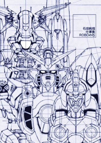 Junya Ishigaki Works ROBO no Ishi - Ishigaki Junya mandorama 01