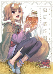 - Jyunenme no Ringo Shu - - Koume Keito mandorama 01