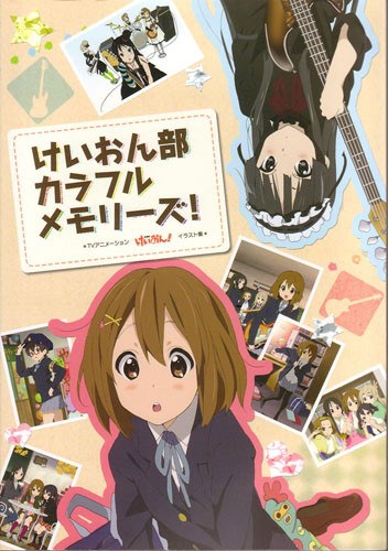 K-ON Colorful Memories ! — Vol. 1 V01 mandorama 02