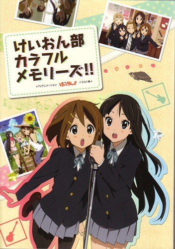 K-ON! Colorful Memories !! — Vol. 2 V02 mandorama 01