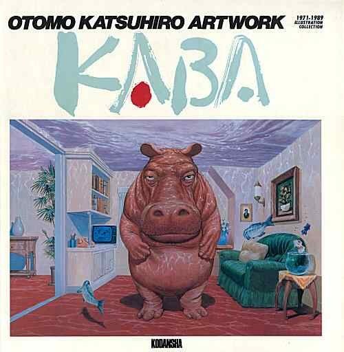 KABA - Otomo Katsuhiro mandorama 01