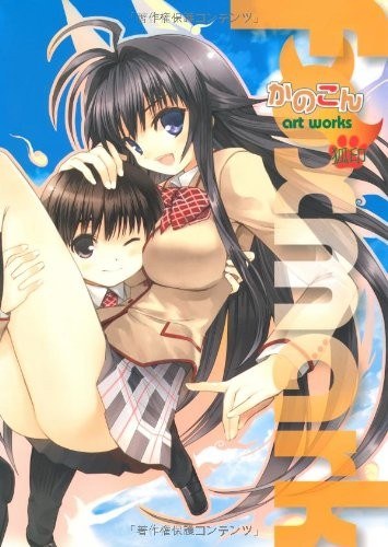 KOIN Kanokon Artworks mandorama 01