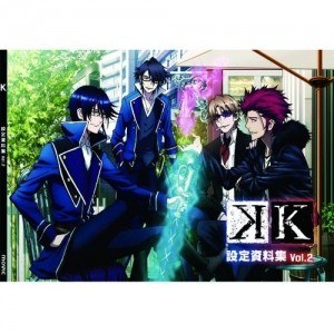 K - Art Book - Settei Shiryoushuu - 2 (Movic) — Vol. 2 V02 mandorama 02