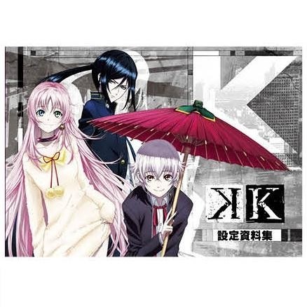 K - Art Book - Settei Shiryoushuu (Movic) mandorama 02