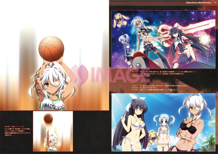 Kadenz fermataAkkordfortissimo - Art Book (Hifumi Shobou) mandorama 03