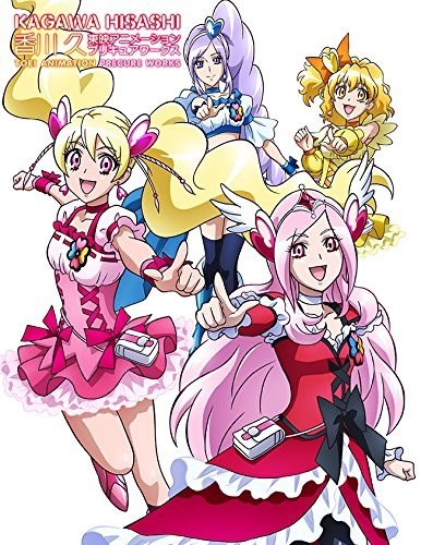 Kagawa Hisashi Toei Animation Precure Works mandorama 01
