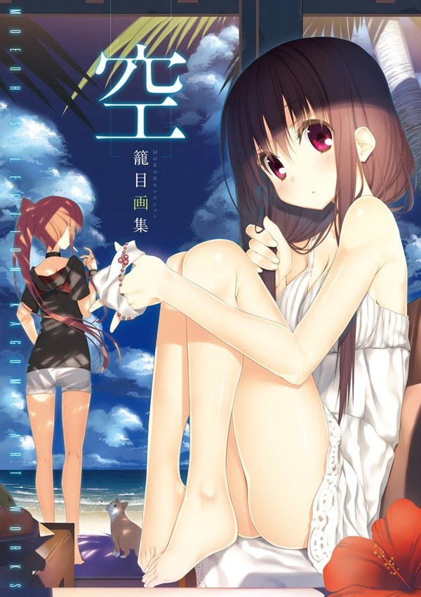 Kagome Art Works mandorama 01