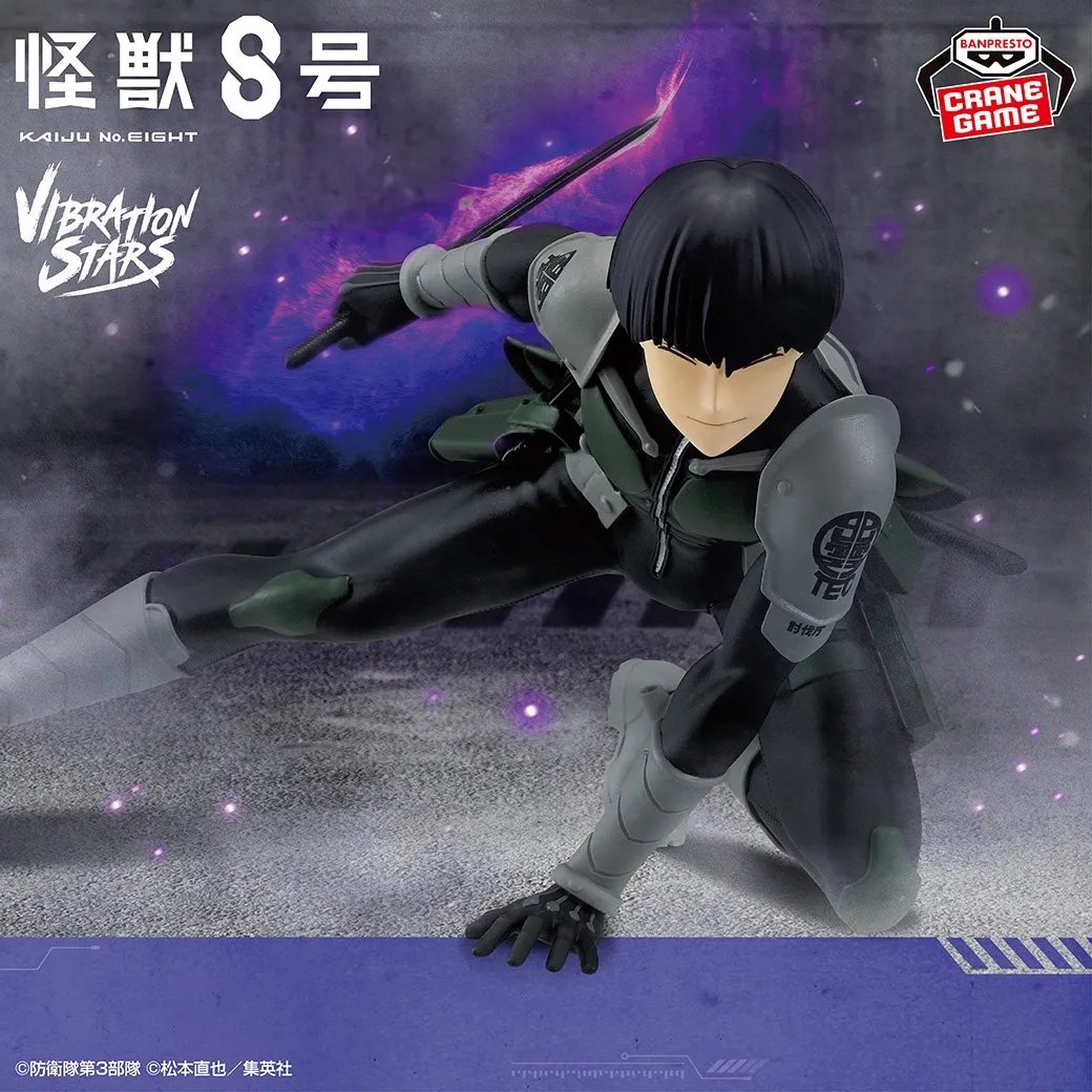 Kaiju_No._8_VIBRATION_STARS_-__5b807228