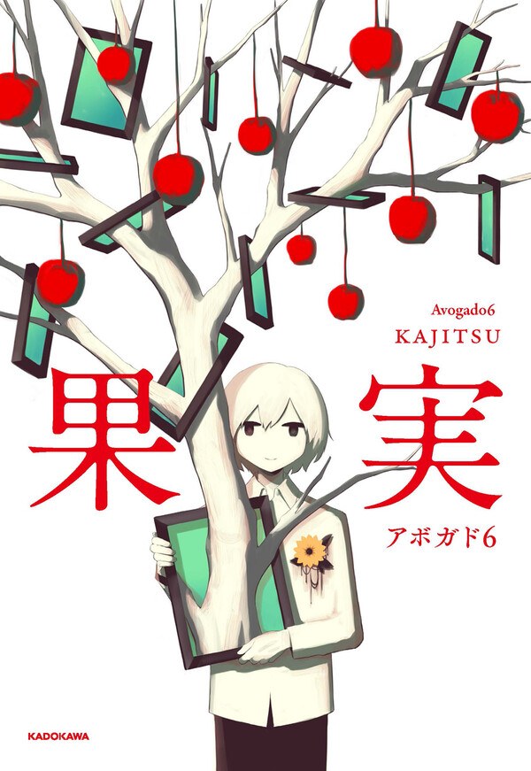 Kajitsu - Avogado6 mandorama 01