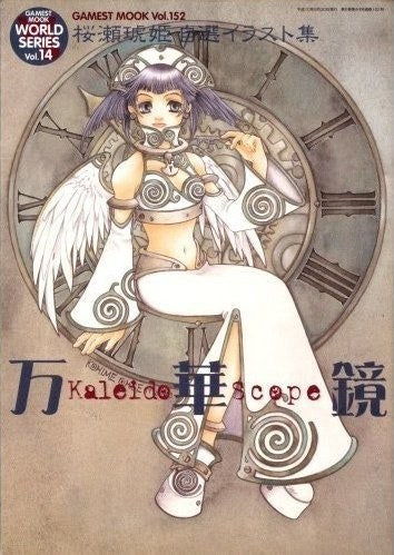 Kaleido Scope - Ohse Kohime — Vol. 152 V152 mandorama 02