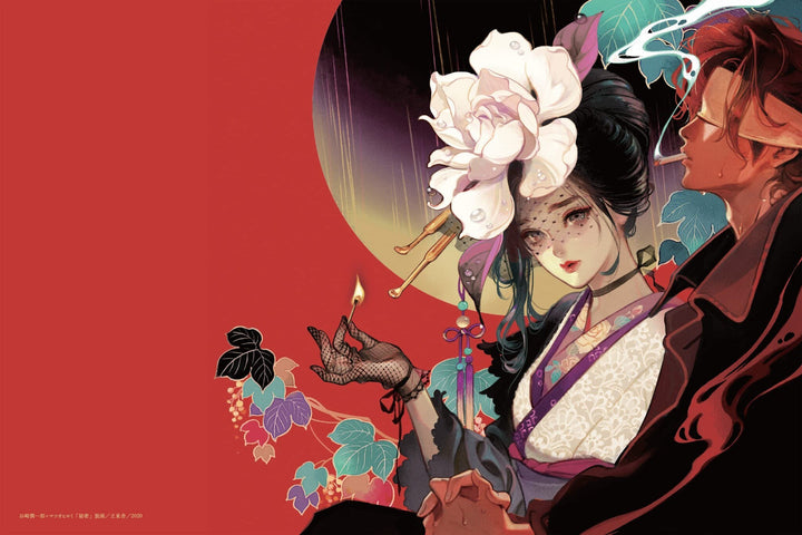 Kaleidoscope Garden - Matsuo Hiromi mandorama 04