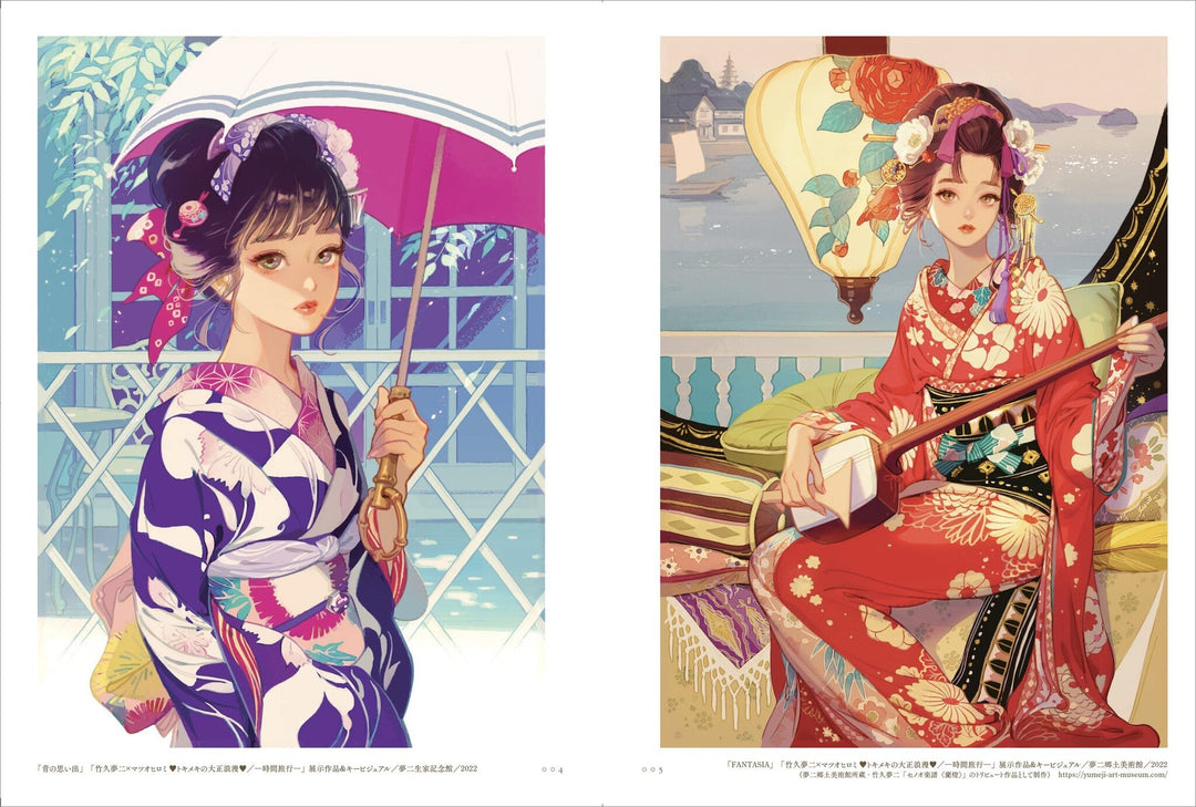 Kaleidoscope Garden - Matsuo Hiromi mandorama 05