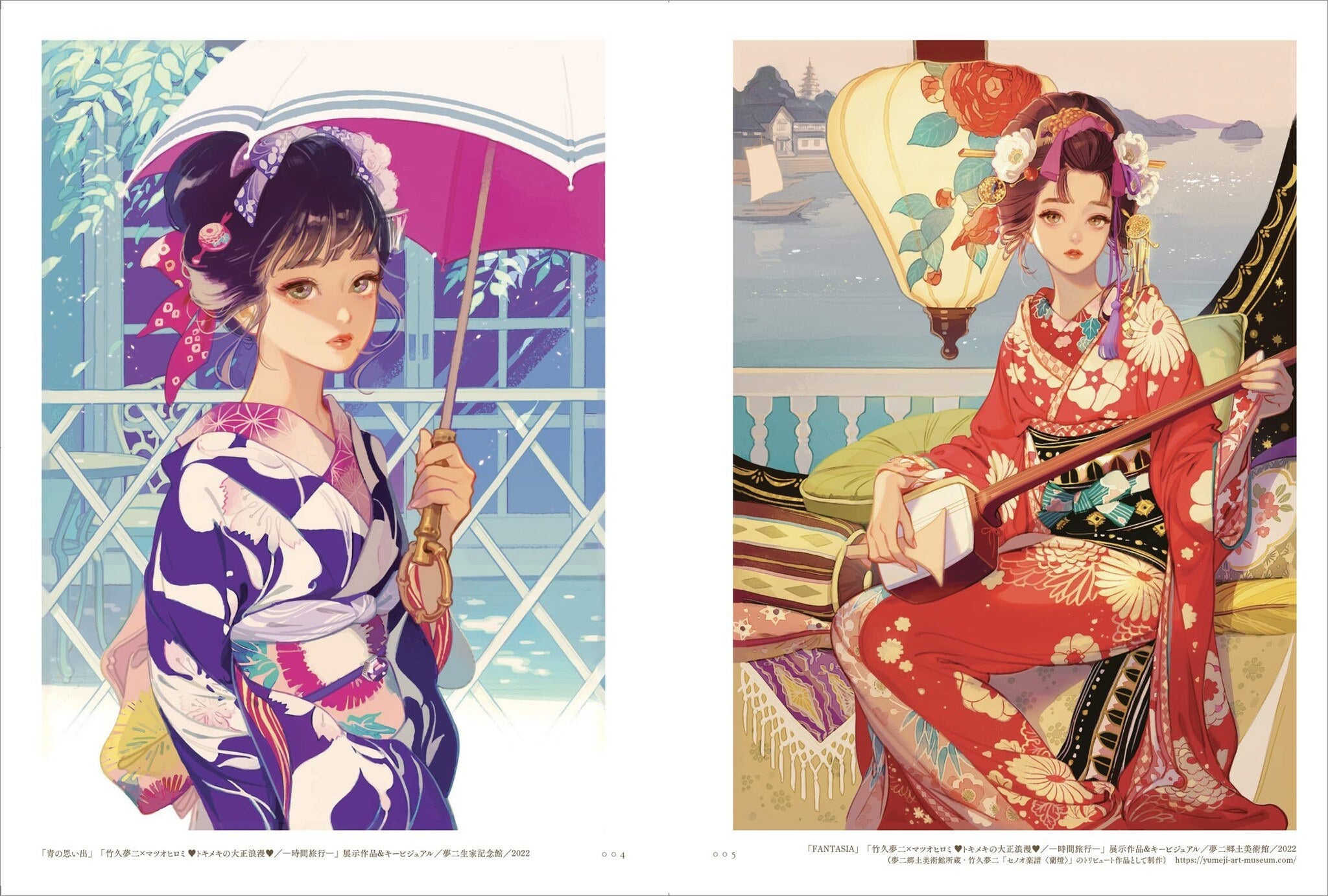 Kaleidoscope Garden - Matsuo Hiromi mandorama 05