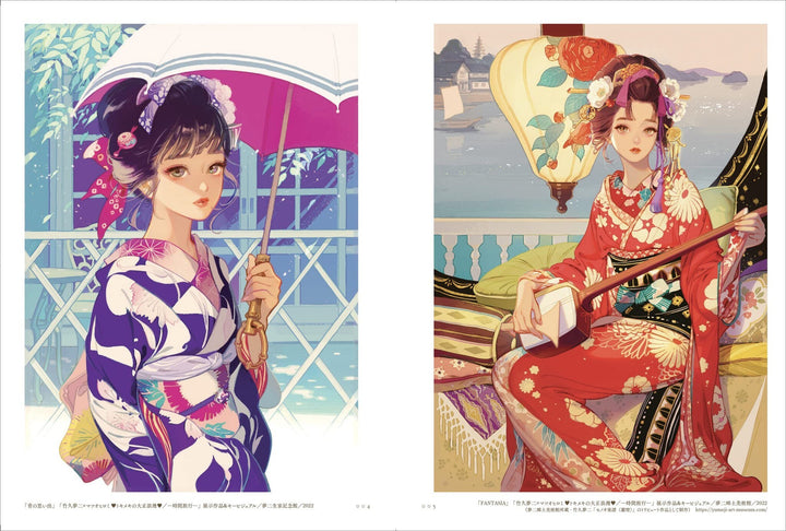 Kaleidoscope Garden - Matsuo Hiromi mandorama 05