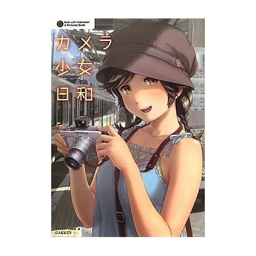 Kamera Shoujo Biyori mandorama 01