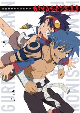 Kamina & Simon Shashinshuu mandorama 01