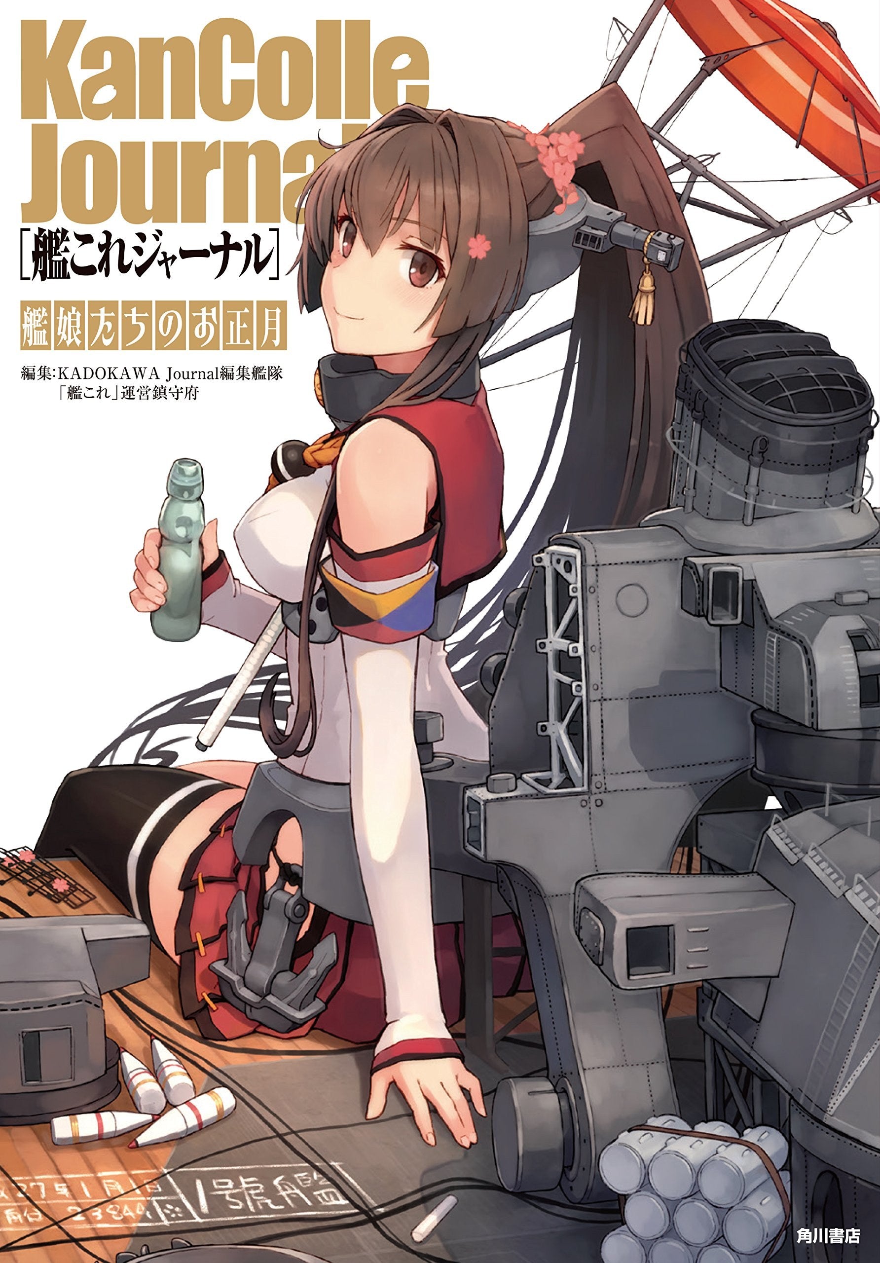 Kan Colle Journal Kanmusu-tachi no Oshougatsu mandorama 03