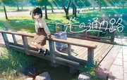 Kantoku - Art Book - E☆2 (Media Pal) mandorama 01