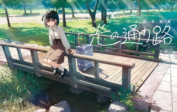 Kantoku - Art Book - E☆2 (Media Pal) mandorama 02