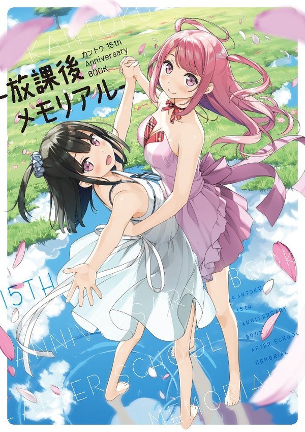 Kantoku 15th Anniversary Book -Houkago Memorial- mandorama 01