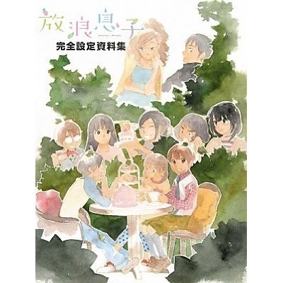 Kanzen Settei Shiryoushuu - Shimura Takako mandorama 01