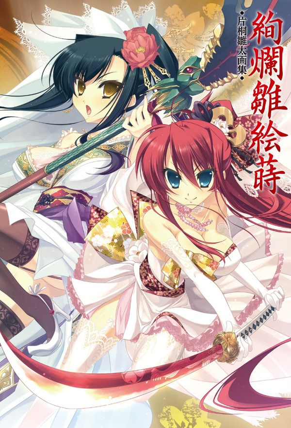 Katagiri Hinata Gashuu - Kenran Hina Emaki mandorama 01