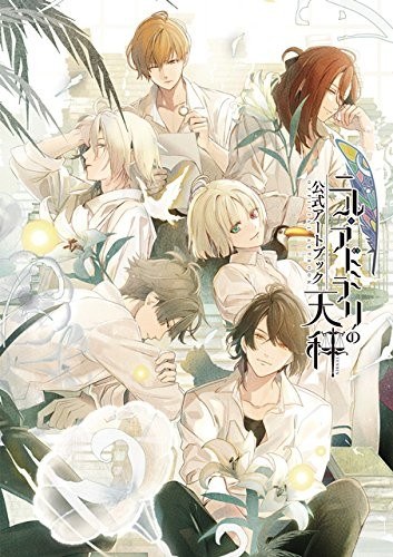 Katagiri Yuuma - Satoi - Nil Admirari no Tenbin - Nil Admirari no Tenbin Kuroyur mandorama 01