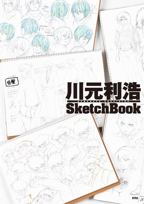 Kawamoto Toshihiro Sketch Book mandorama 02