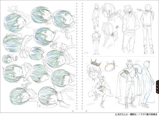 Kawamoto Toshihiro Sketch Book mandorama 03