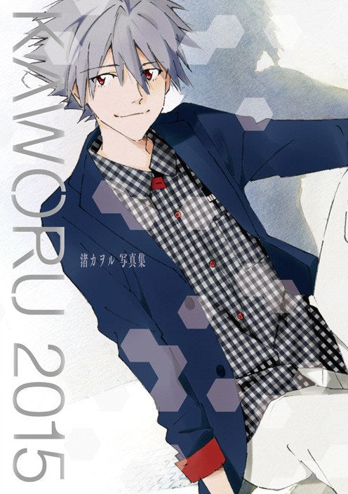 Kaworu 2015 - Nagisa Kaworu Photo Collection - Hayashi Akemi mandorama 02
