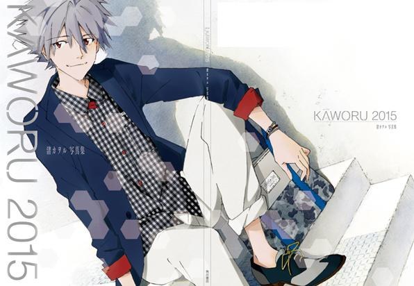 Kaworu 2015 - Nagisa Kaworu Photo Collection - Hayashi Akemi mandorama 03