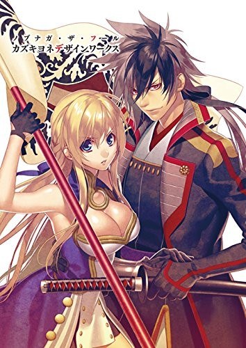 Kazuki Yone - Nobunaga the Fool - Art Book (Ichijinsha) mandorama 01