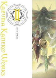 Kazuma Kaneko Works II - Kaneko Kazuma mandorama 01