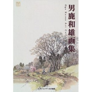 Kazuo Oga Art Collection - Oga Kazuo mandorama 02