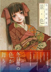 Kei-Iro - Toume Kei mandorama 01