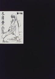 Kei Toume Illustrations mandorama 01