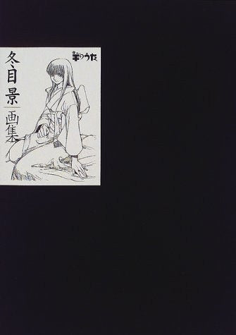 Kei Toume Illustrations mandorama 02