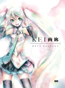 Kei's Gallery mandorama 01