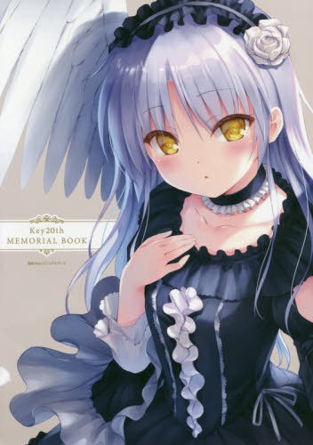 Key 20th MEMORIAL BOOK mandorama 01