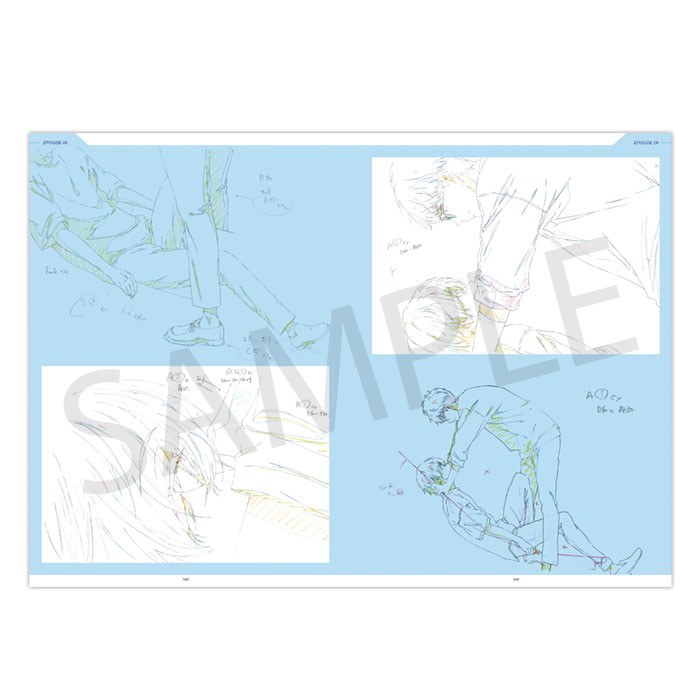 Keyframes Collection — Vol. 1 V01 mandorama 06